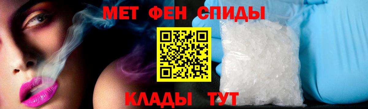 Биробиджан  Amphetamine  Вход с VPN  АМФ Premium  АМФЕТАМИН 