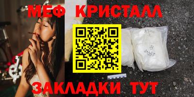 прущие грибы Кингисепп