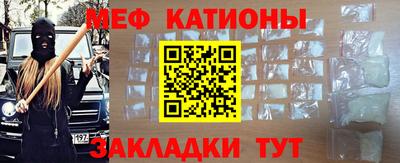 прущие грибы Кингисепп