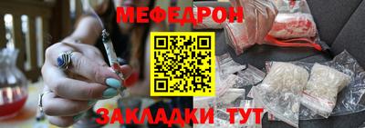 гидра Кинель