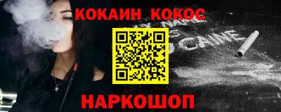 гидра Кинель
