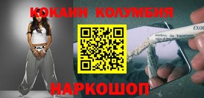 прущие грибы Кингисепп