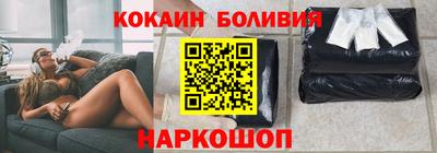 гидра Кинель
