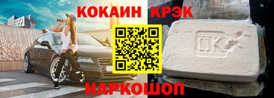 гидра Кинель