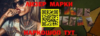 гидра Кинель