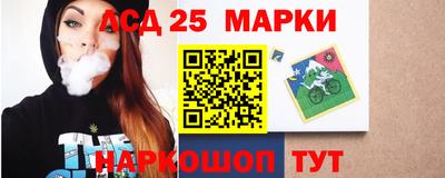 гидра Кинель