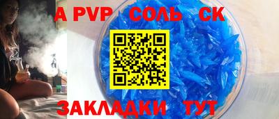 гидра Кинель