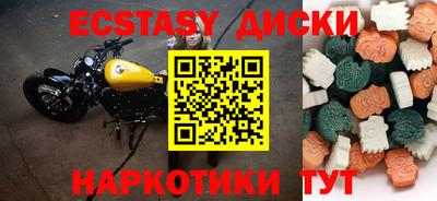 прущие грибы Кингисепп