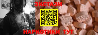 прущие грибы Кингисепп