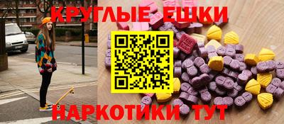 гидра Кинель