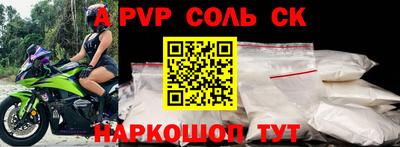 прущие грибы Кингисепп