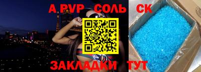 прущие грибы Кингисепп