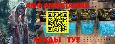 прущие грибы Кингисепп
