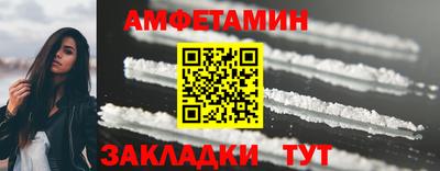 прущие грибы Кингисепп