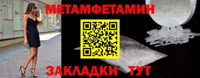 прущие грибы Кингисепп