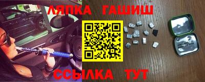 гидра Кинель