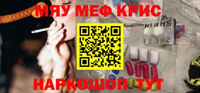гидра Кинель