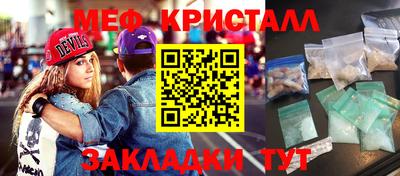 гидра Кинель