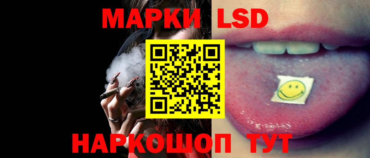 Биробиджан  LSD-25 экстази кислота  Вход с VPN 