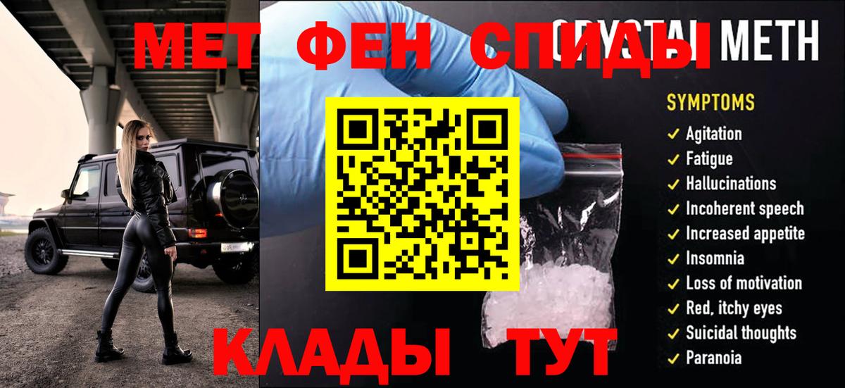 Первитин витя Биробиджан