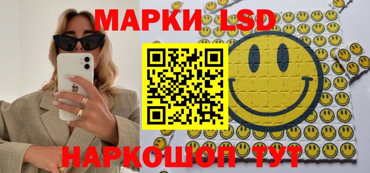 Биробиджан  Марки NBOMe 1,5мг  Марки NBOMe 1,5мг  Марки N-bome  купить закладку  Вход с VPN 